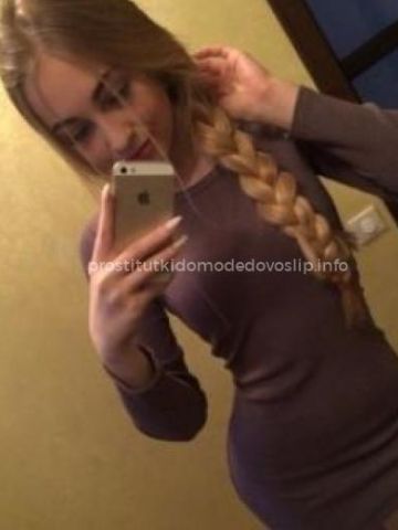 Анкета проститутки Хана, 23 года